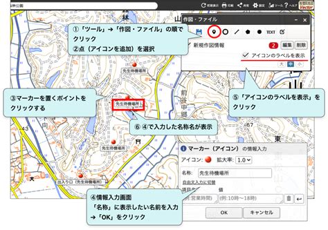 磁方位|方位や磁北を知る｜地理院地図の使い